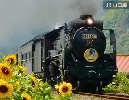 JR 山口線